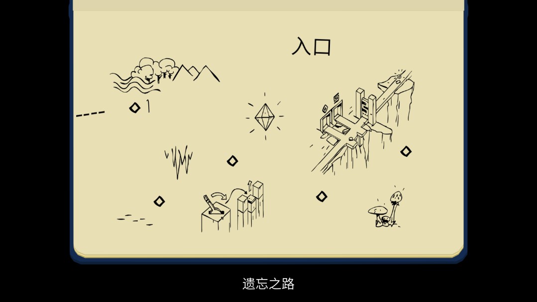 勞拉冒險之旅無限提示版