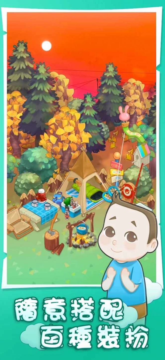 《阿明成長的秘密最新版》