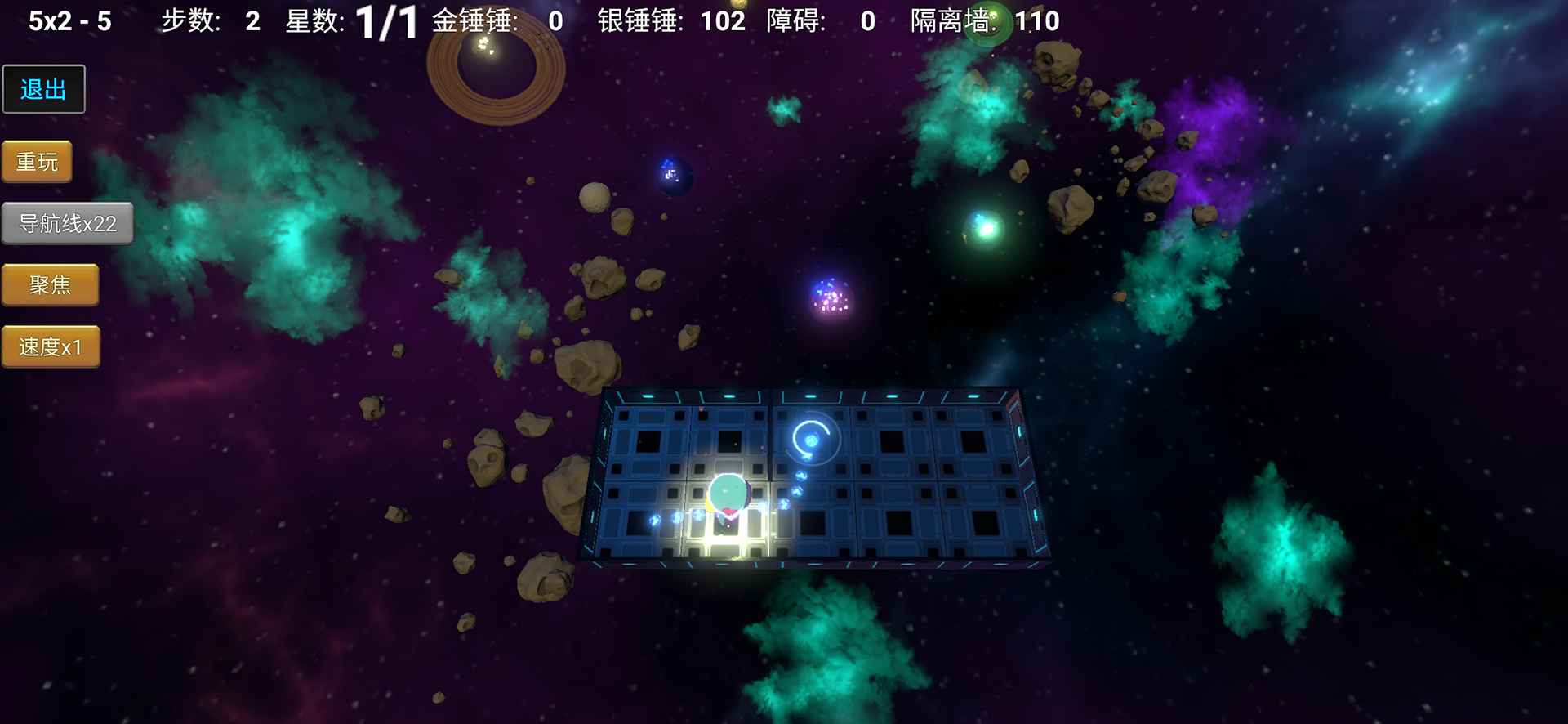 《拾星人游戲全新版本》