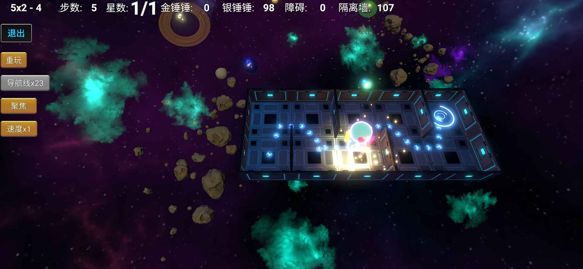 《拾星人游戲全新版本》