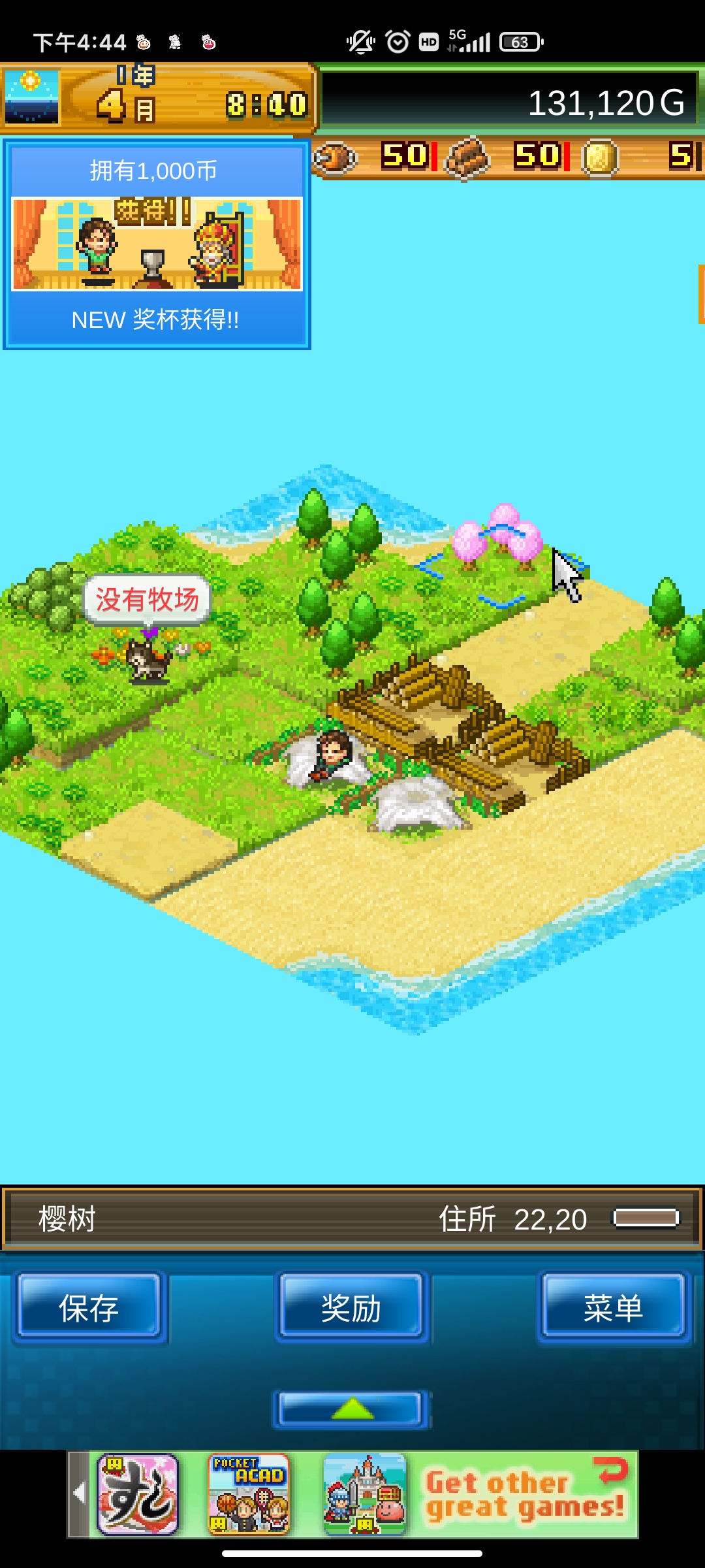 神秘島探險(國際服)無限金幣版