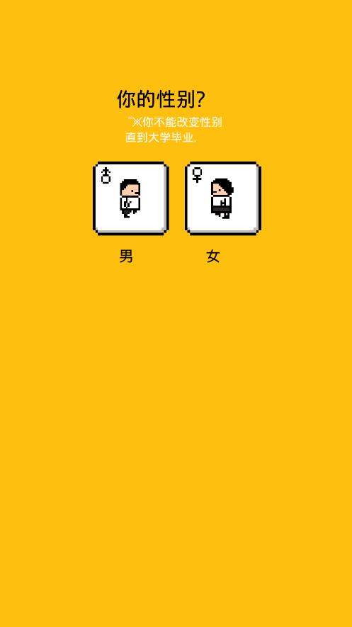 《五魁首：我的留學生活漢化版（獨居）》