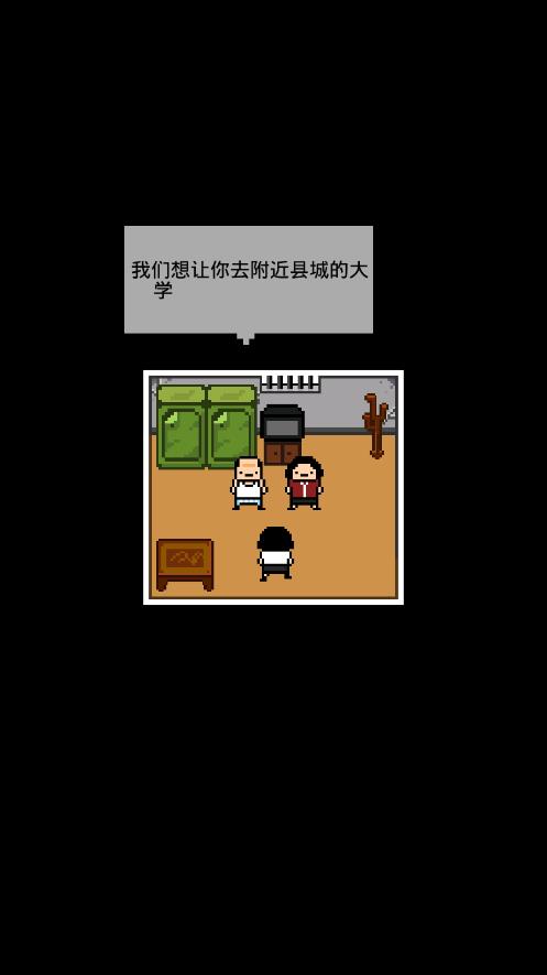 《五魁首：我的留學生活漢化版（獨居）》