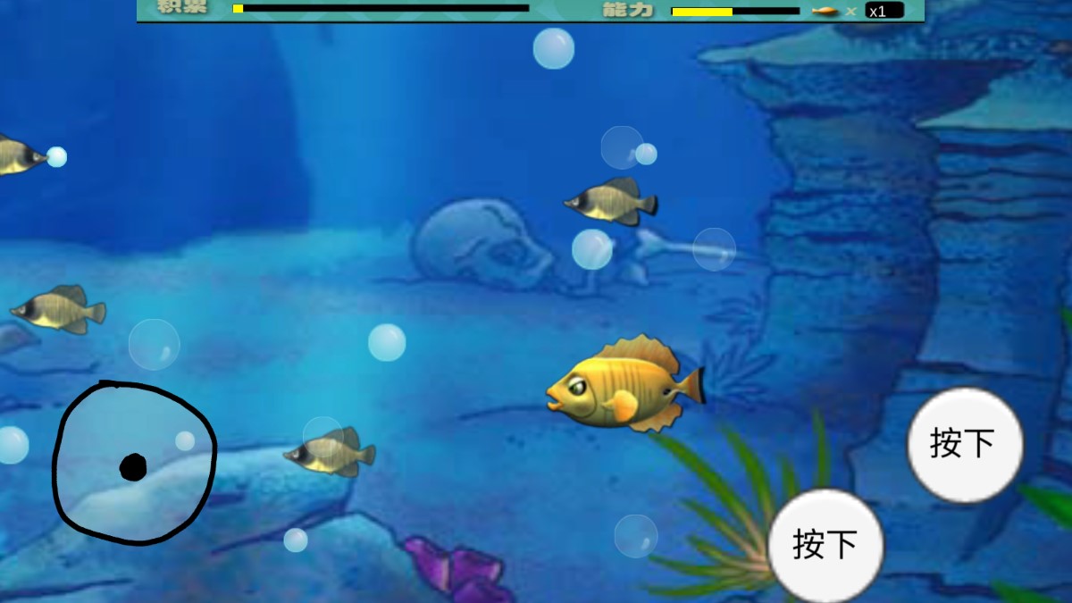 木糖吞食魚安卓版BigFishEatSmallFish