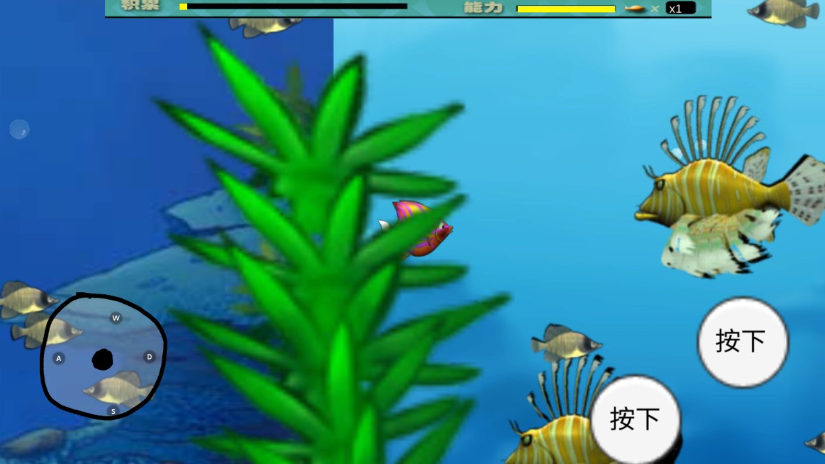 木糖吞食魚安卓版BigFishEatSmallFish