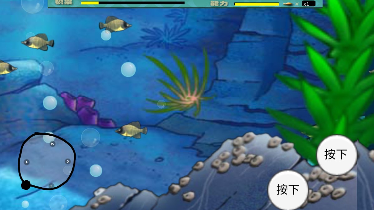 木糖吞食魚安卓版BigFishEatSmallFish