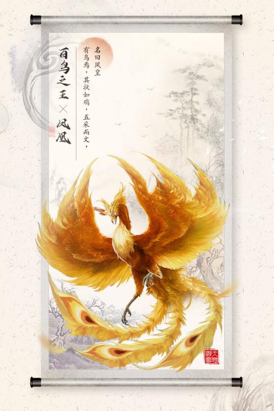 《山海之痕官方版》