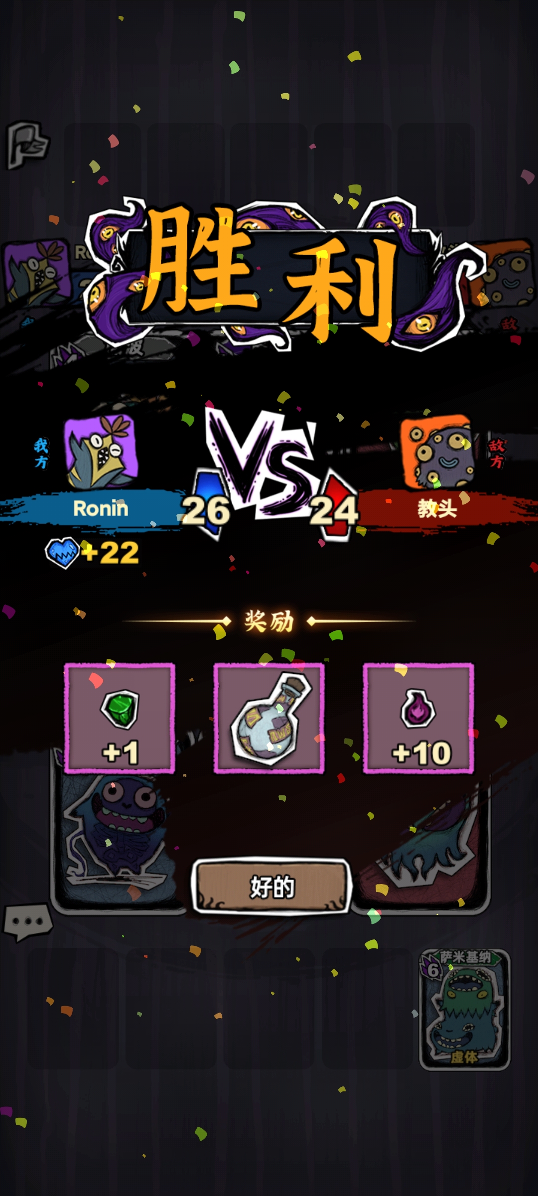 魔斗卡無廣告版