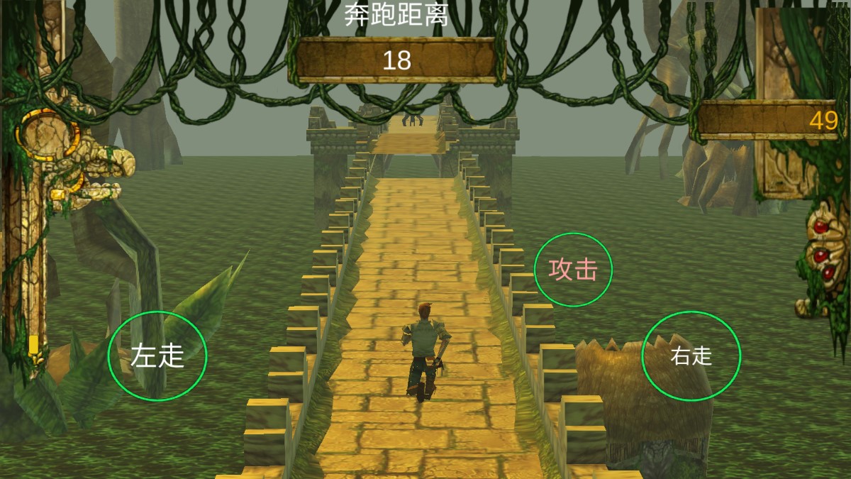 木糖神廟逃亡改版