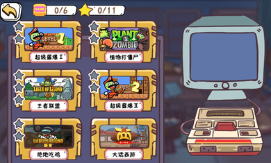 《一敗涂地安卓版》