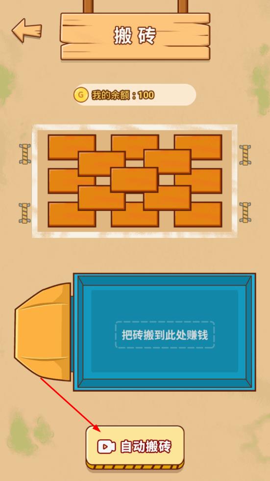 《男性反擊游戲無(wú)限金幣版》