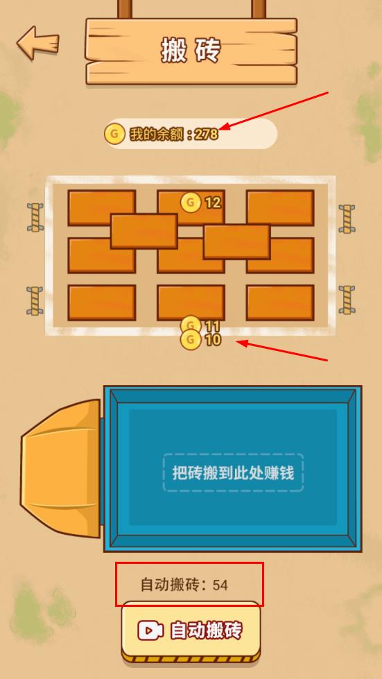 《男性反擊游戲無(wú)限金幣版》