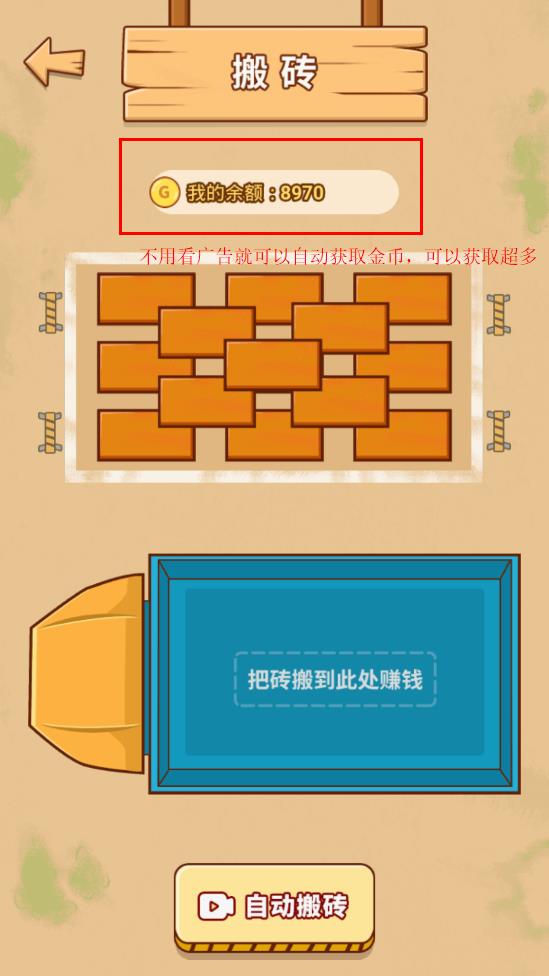 《男性反擊游戲無(wú)限金幣版》