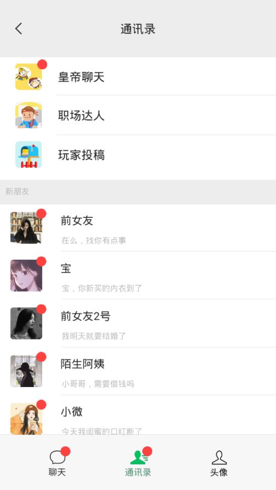 《男性反擊游戲無(wú)限金幣版》