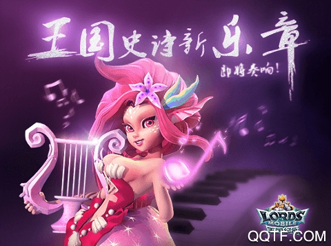 《王國紀(jì)元應(yīng)用程序》