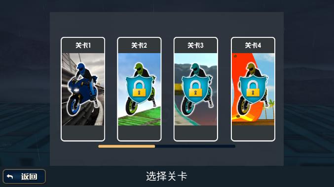 狂野飛車單機版官方版