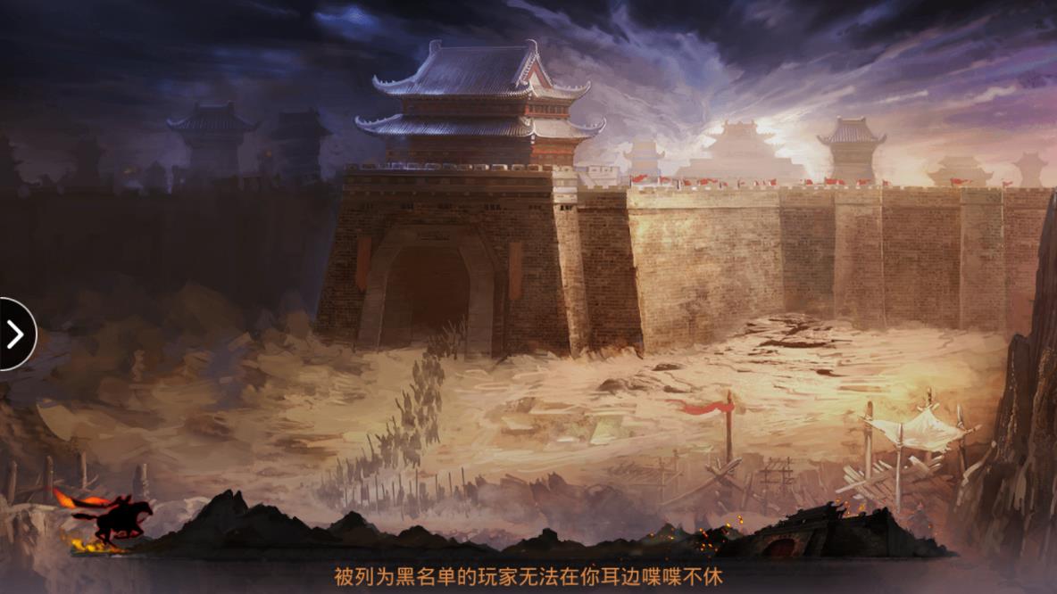 傳世復(fù)刻版官方手游
