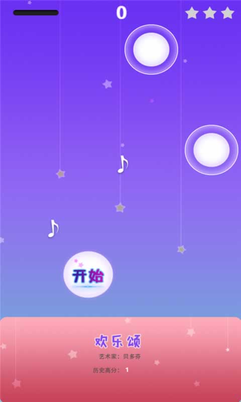 夢幻鋼琴白塊游戲