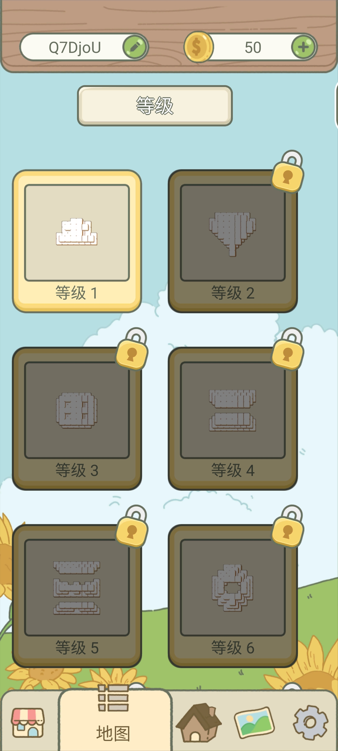 無(wú)廣告的匹配大師
