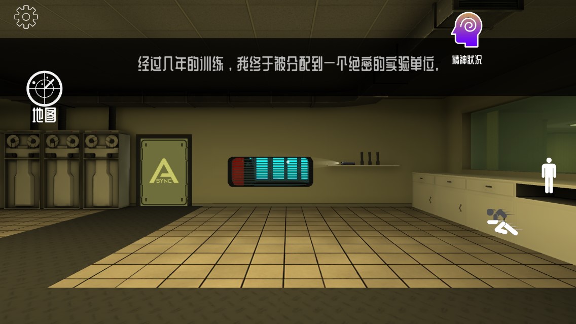 后室異象游戲官方版