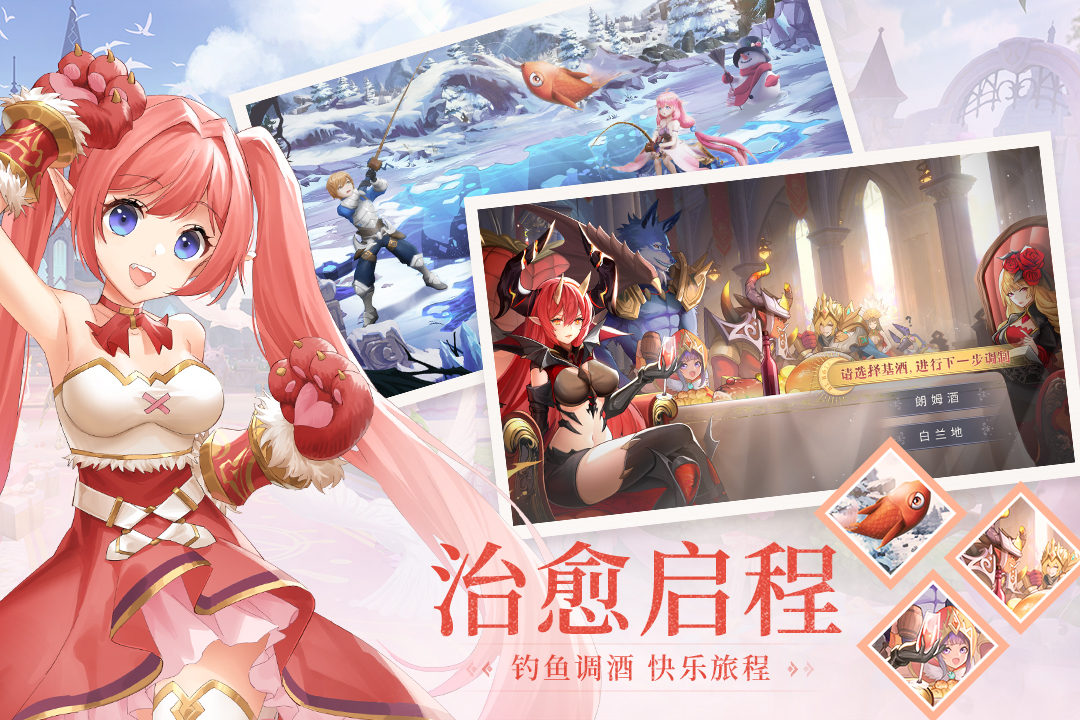 《藍空幻想正式版》