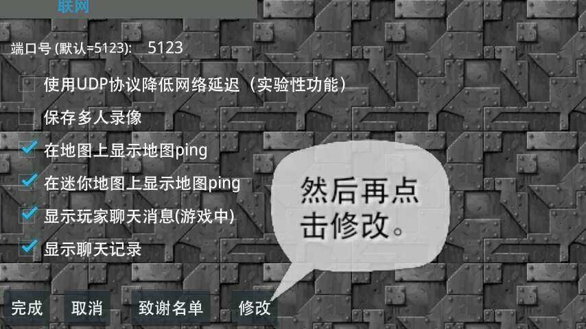鐵銹戰(zhàn)爭2.0.4中文版更新版