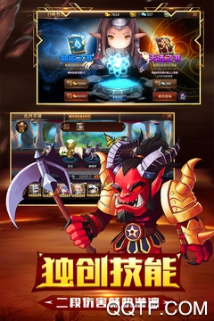 《守望先鋒官方版》