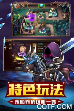 《守望先鋒官方版》
