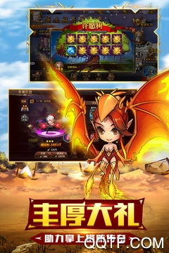 《守望先鋒官方版》
