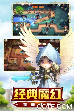 《守望先鋒官方版》