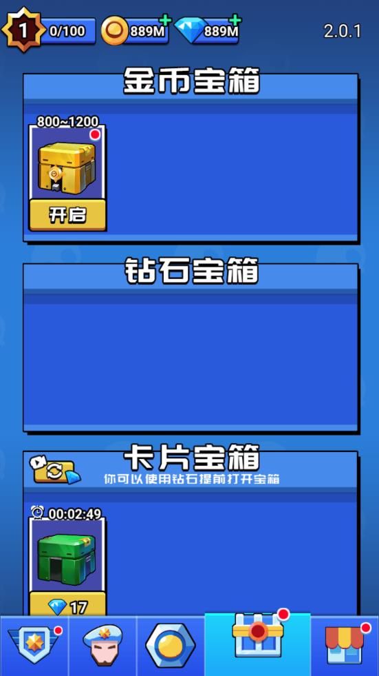 荒野大作戰(zhàn)無限資源版