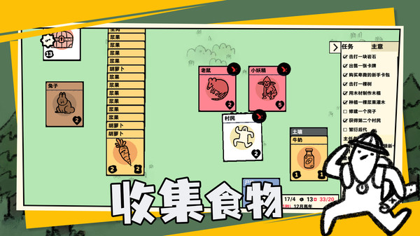 《最新版本的卡牌世界游戲》