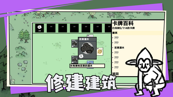 《最新版本的卡牌世界游戲》