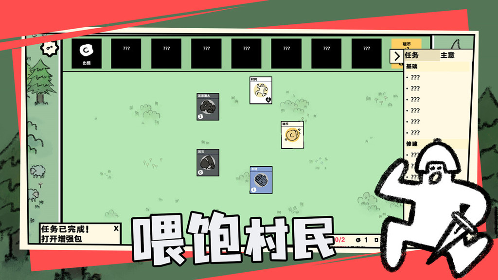 《最新版本的卡牌世界游戲》
