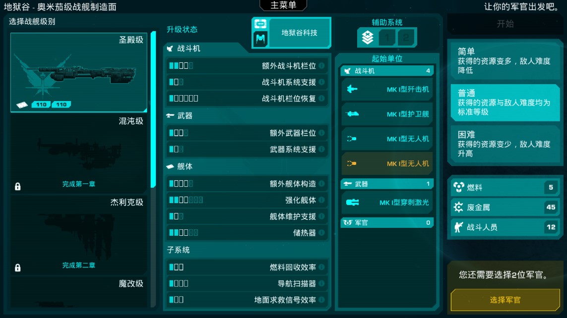 《哀慟之日 官方版》
