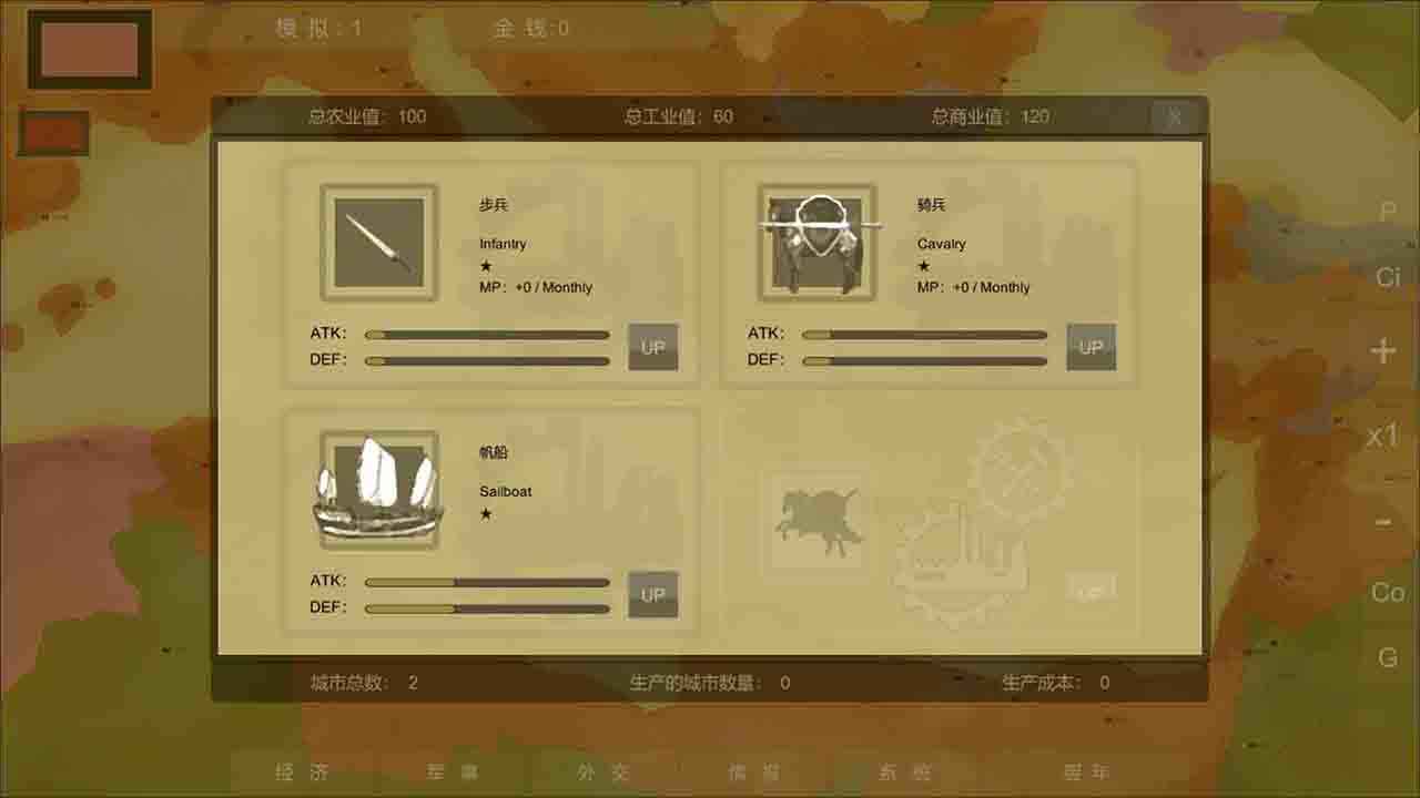 《王位戰(zhàn)爭(zhēng)：官方版》