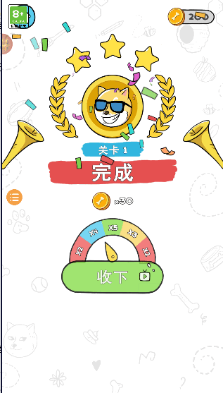 《狗頭救援游戲安卓版本》