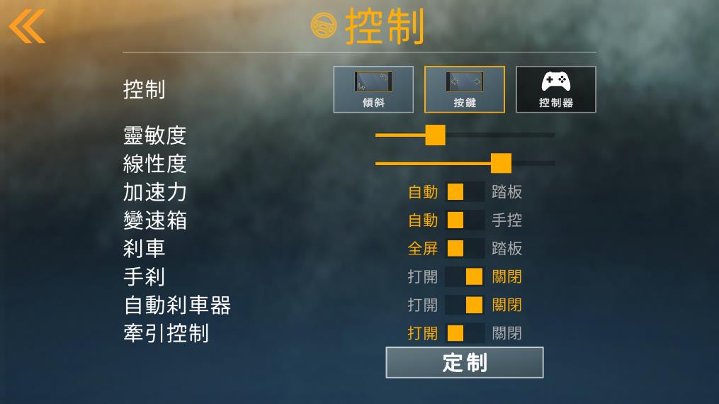 CarX公路賽車修改版
