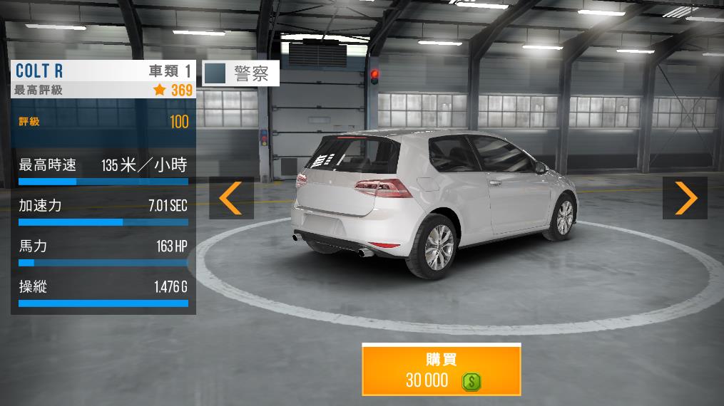 CarX公路賽車修改版