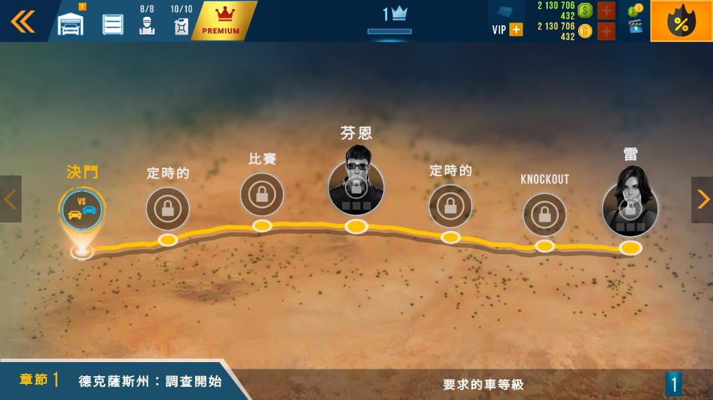 CarX公路賽車修改版