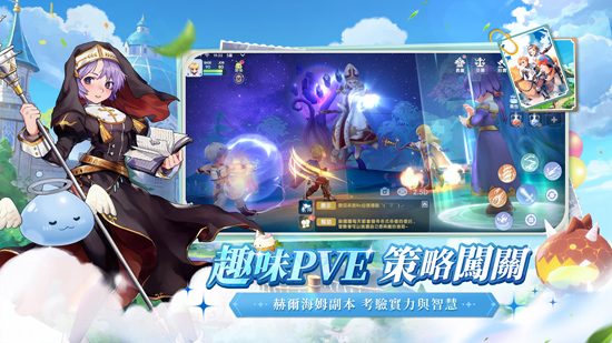 RO仙境傳說愛如初見官方版
