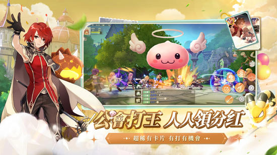 RO仙境傳說愛如初見官方版