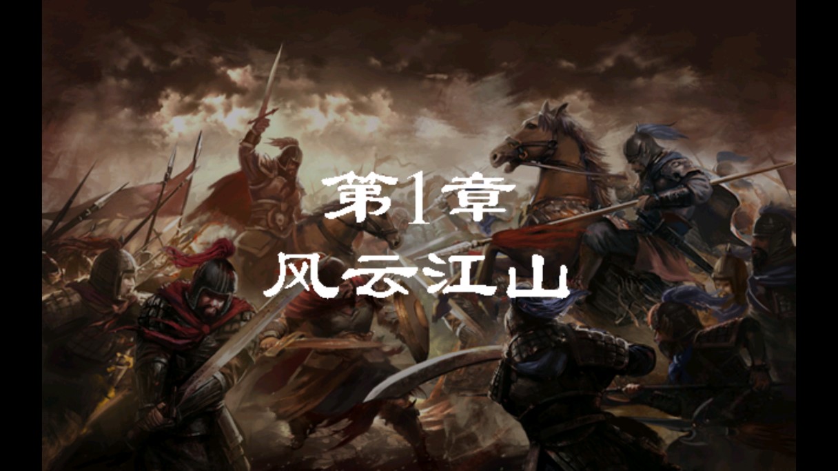 《歸離九闕無限元寶版》