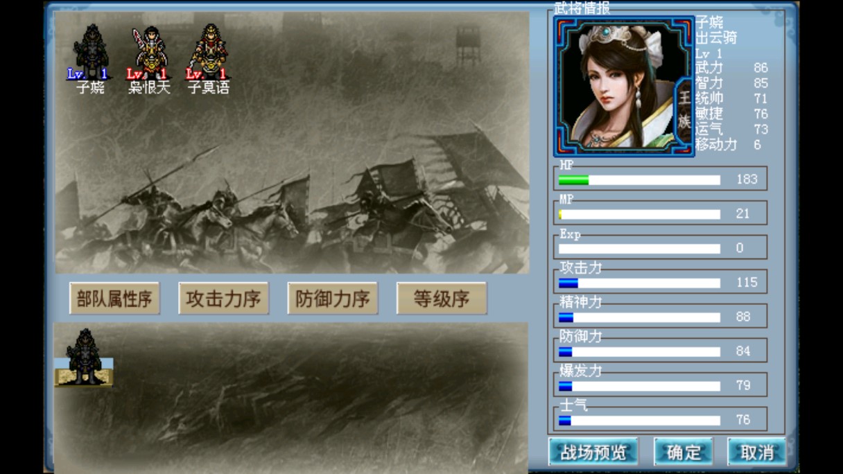 《歸離九闕無限元寶版》