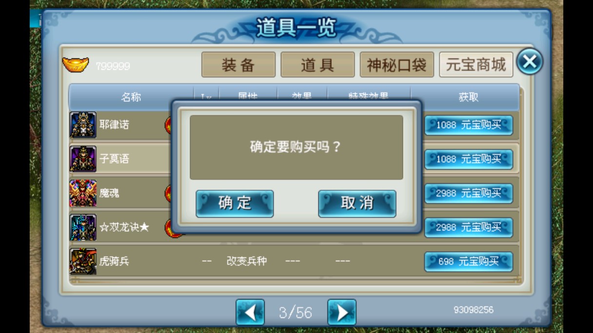 《歸離九闕無限元寶版》