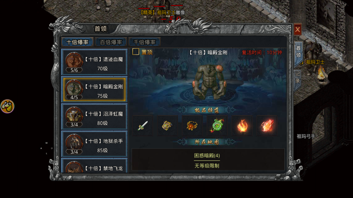 《貪玩藍(lán)月：鐵騎風(fēng)云官方版》