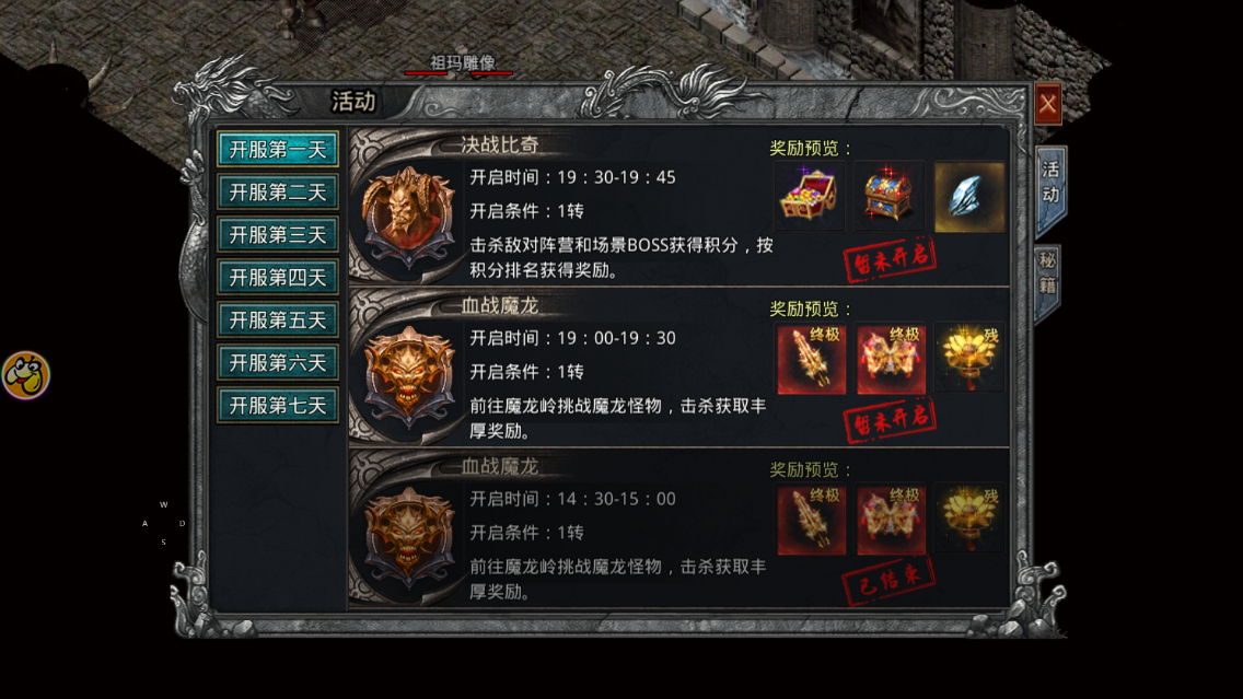 《貪玩藍(lán)月：鐵騎風(fēng)云官方版》