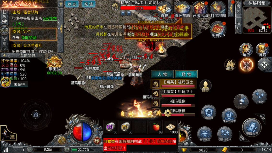 《貪玩藍(lán)月：鐵騎風(fēng)云官方版》