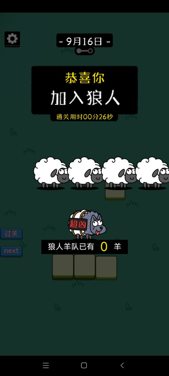 《坤了個坤 破解版本》