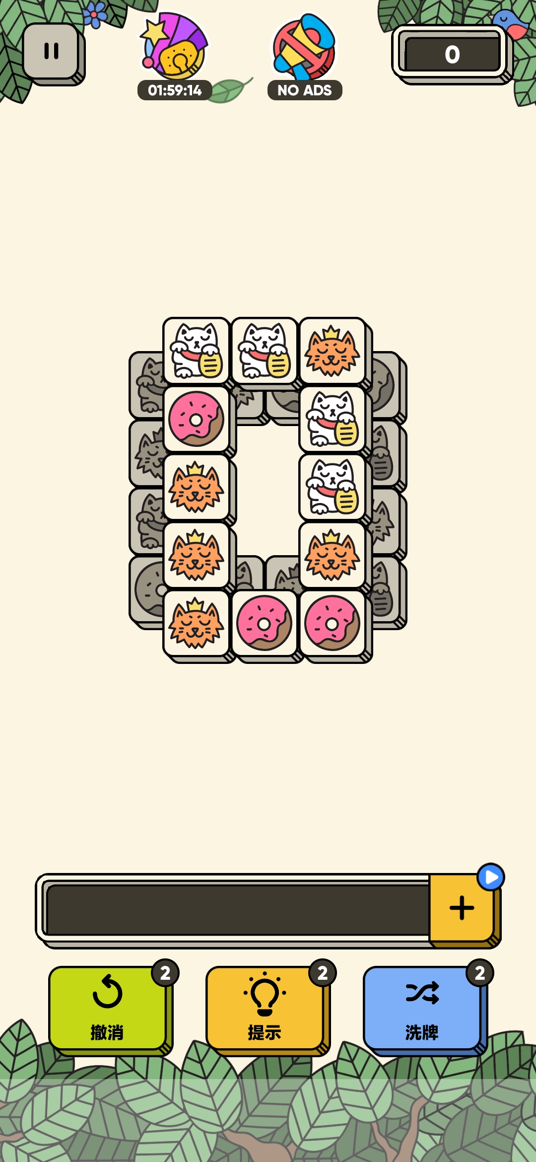3tiles Huawei版